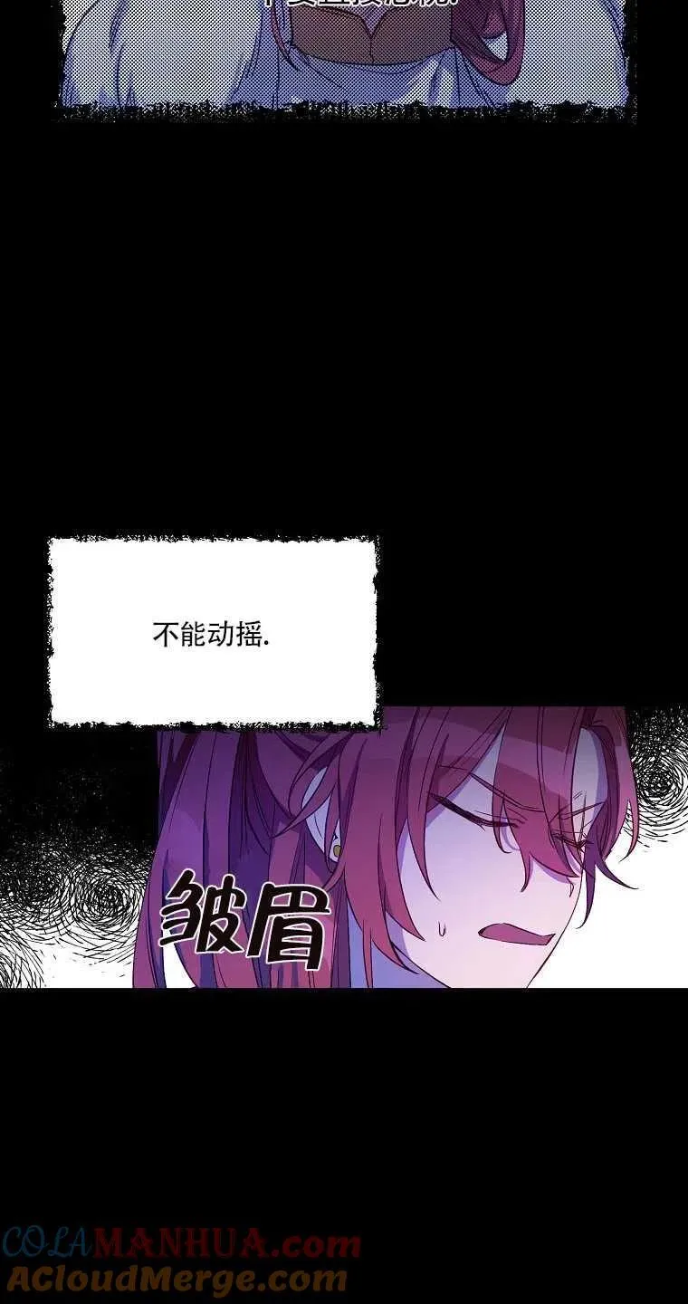 第03话 第40页