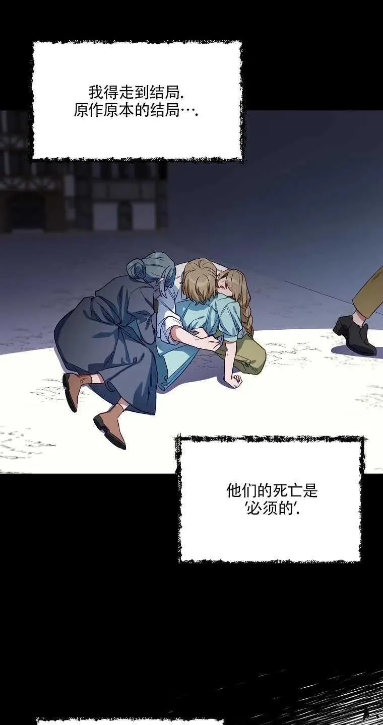 第03话 第41页