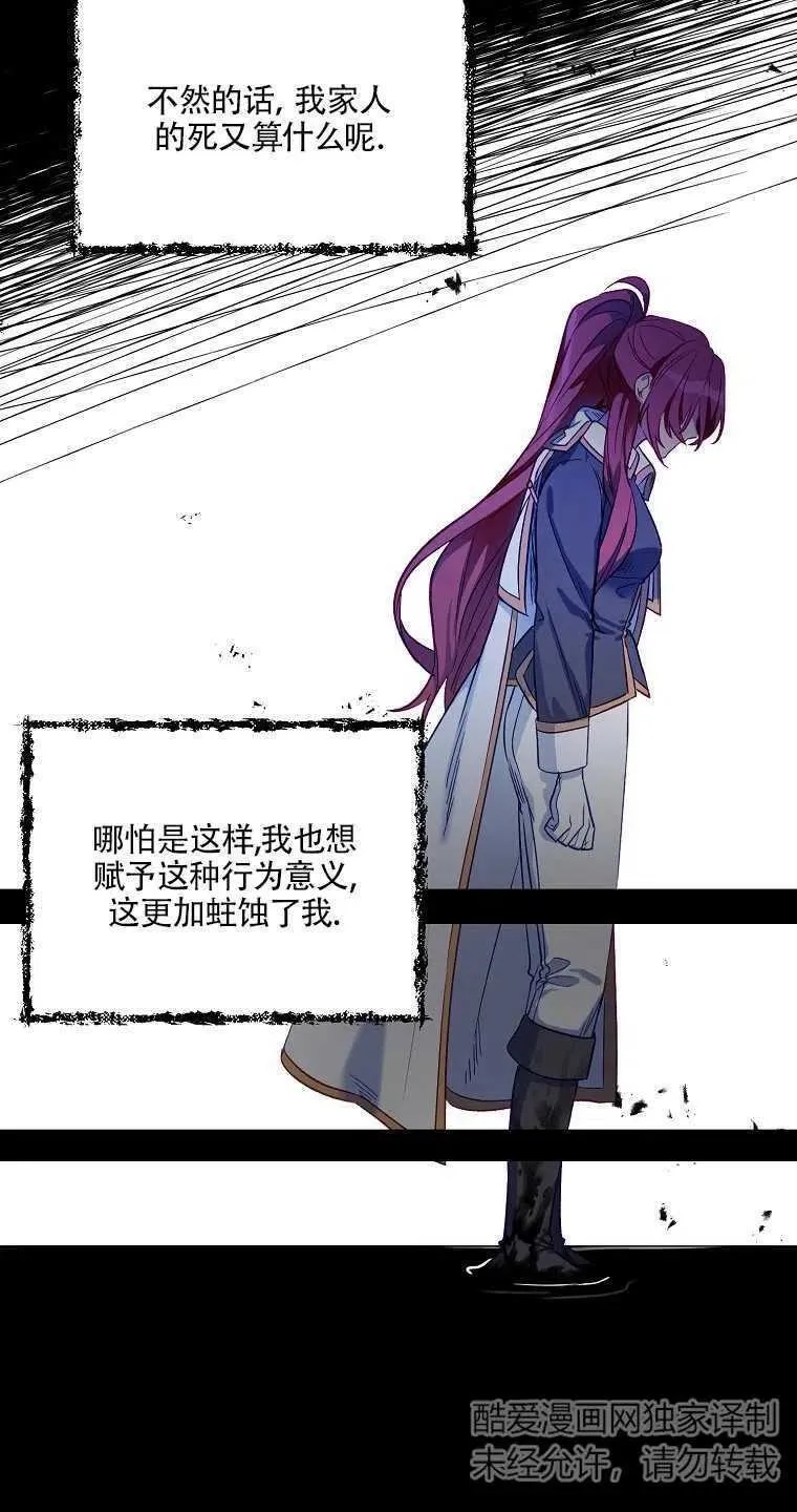 第03话 第42页