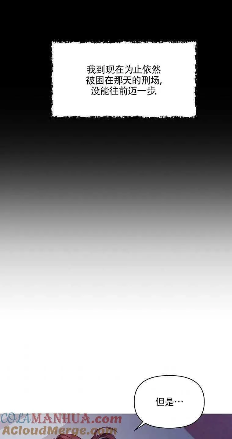 第03话 第43页