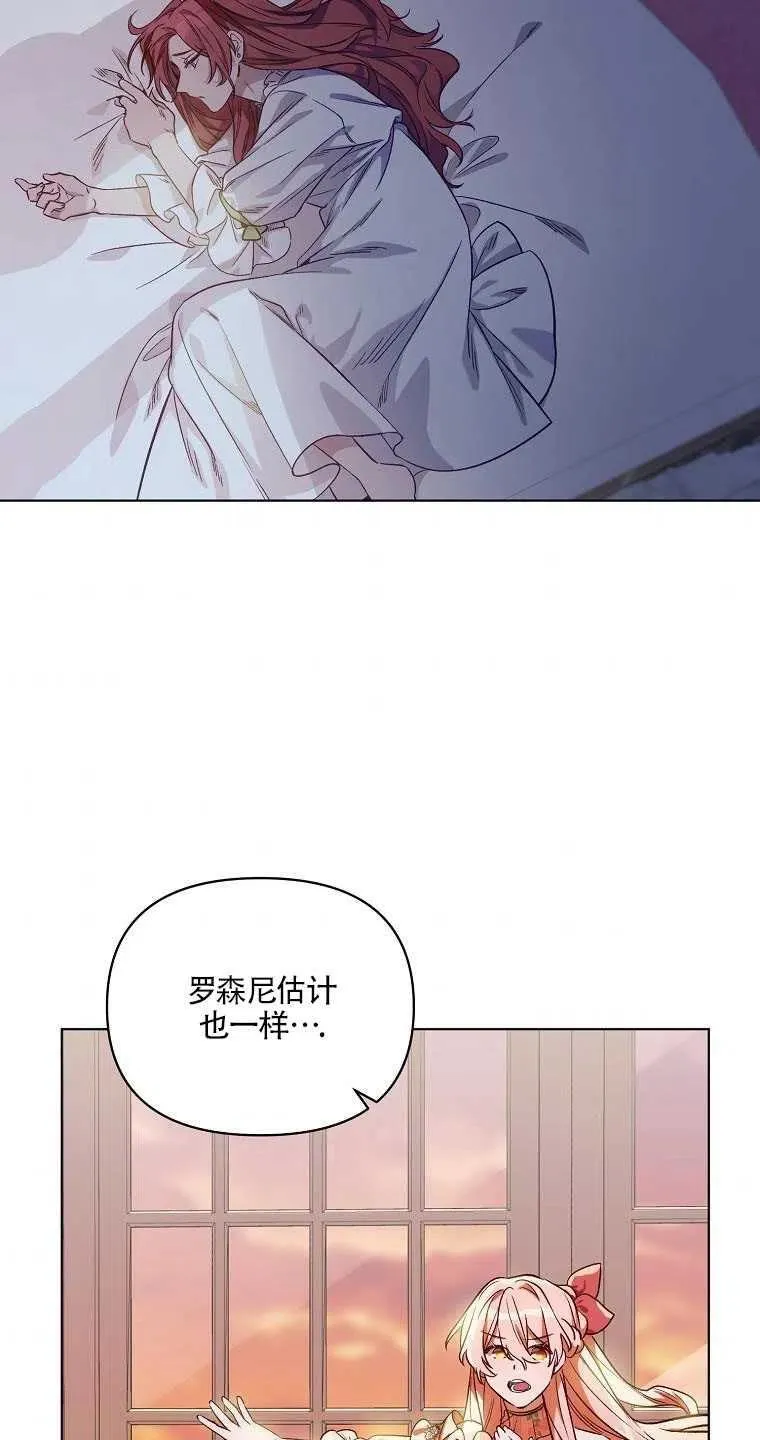 第03话 第44页