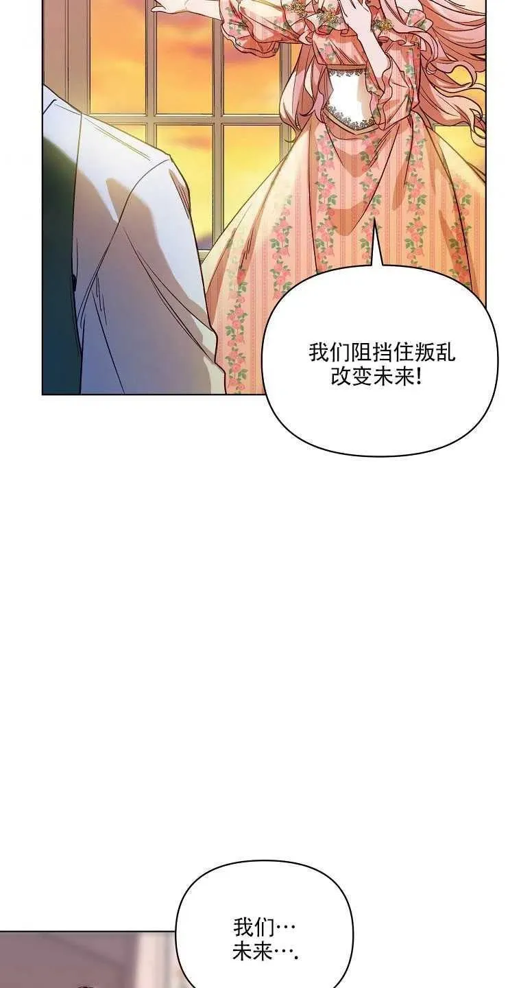 第03话 第45页