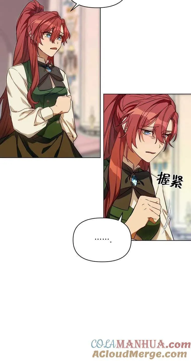 第03话 第46页