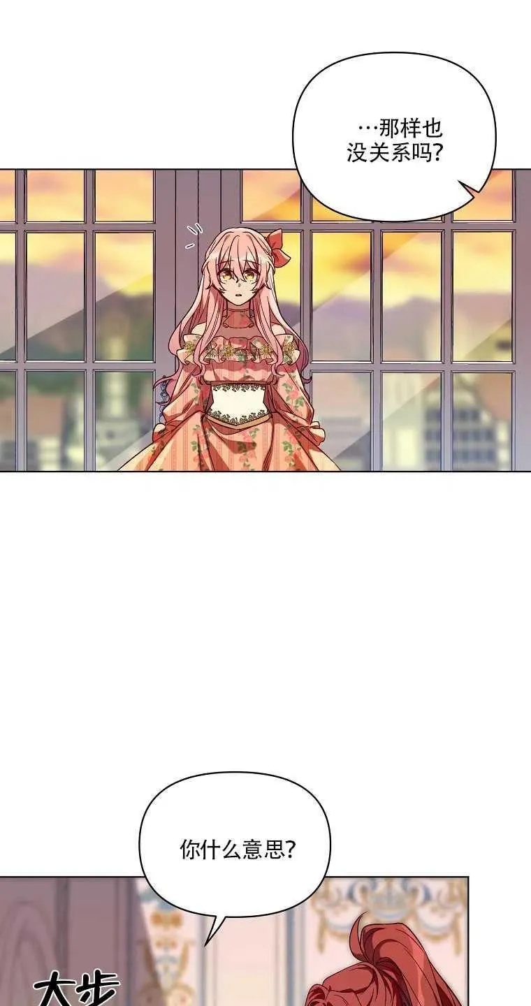 第03话 第47页