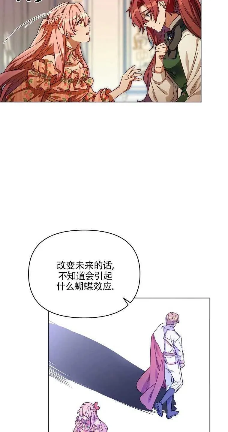 第03话 第48页