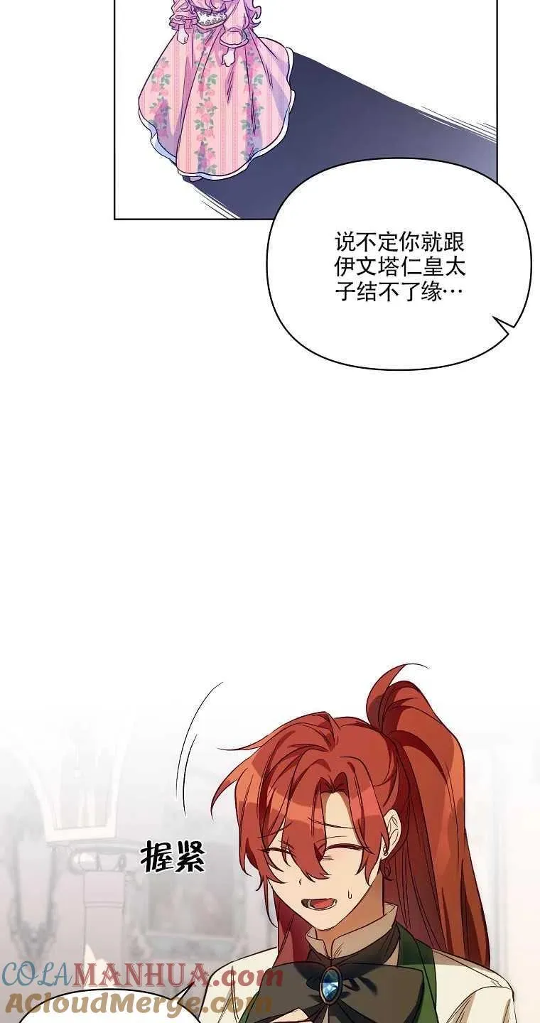 第03话 第49页