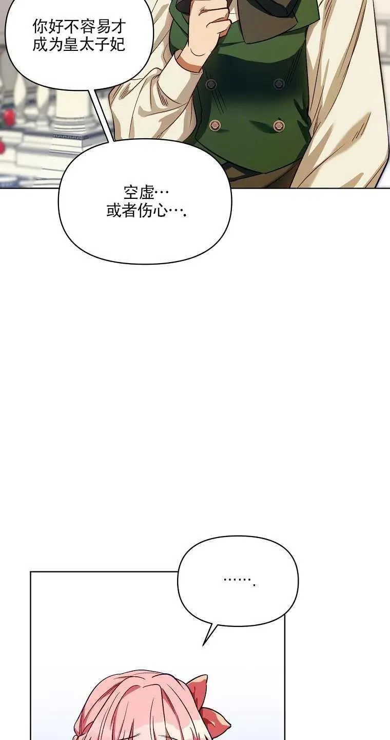 第03话 第50页