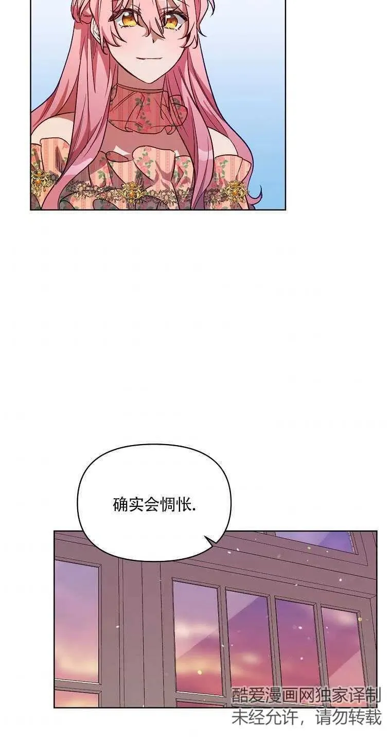 第03话 第51页