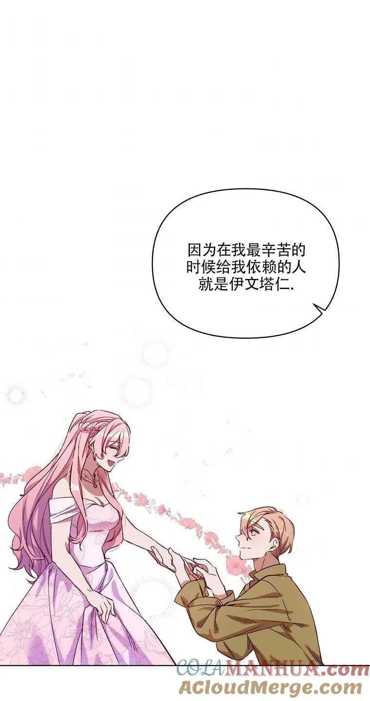第03话 第52页