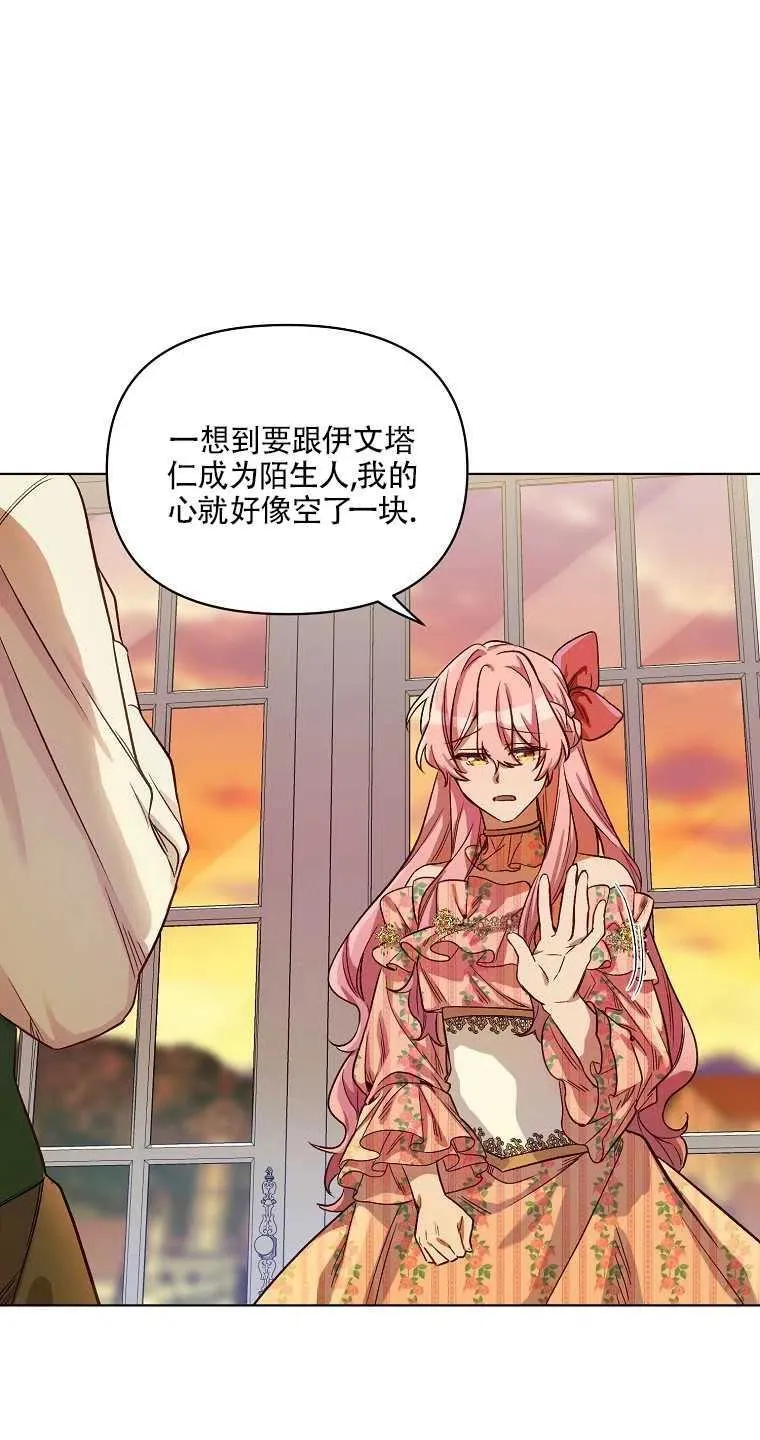 第03话 第53页