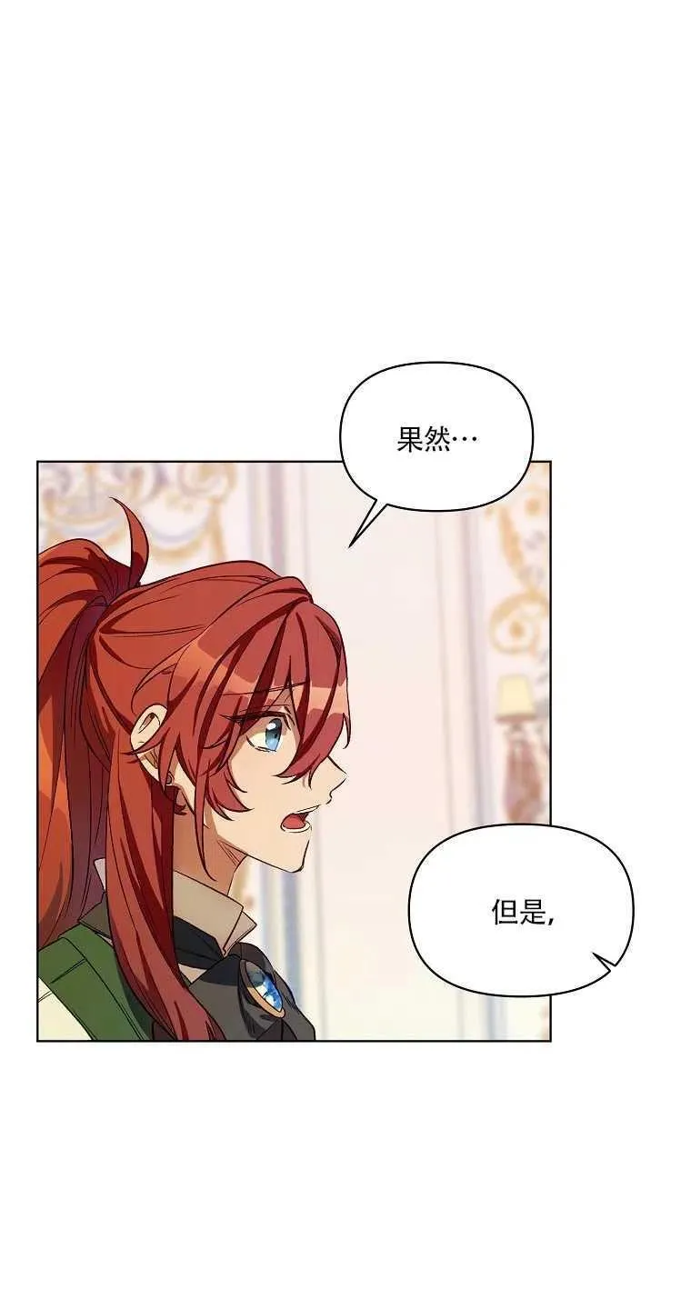 第03话 第54页