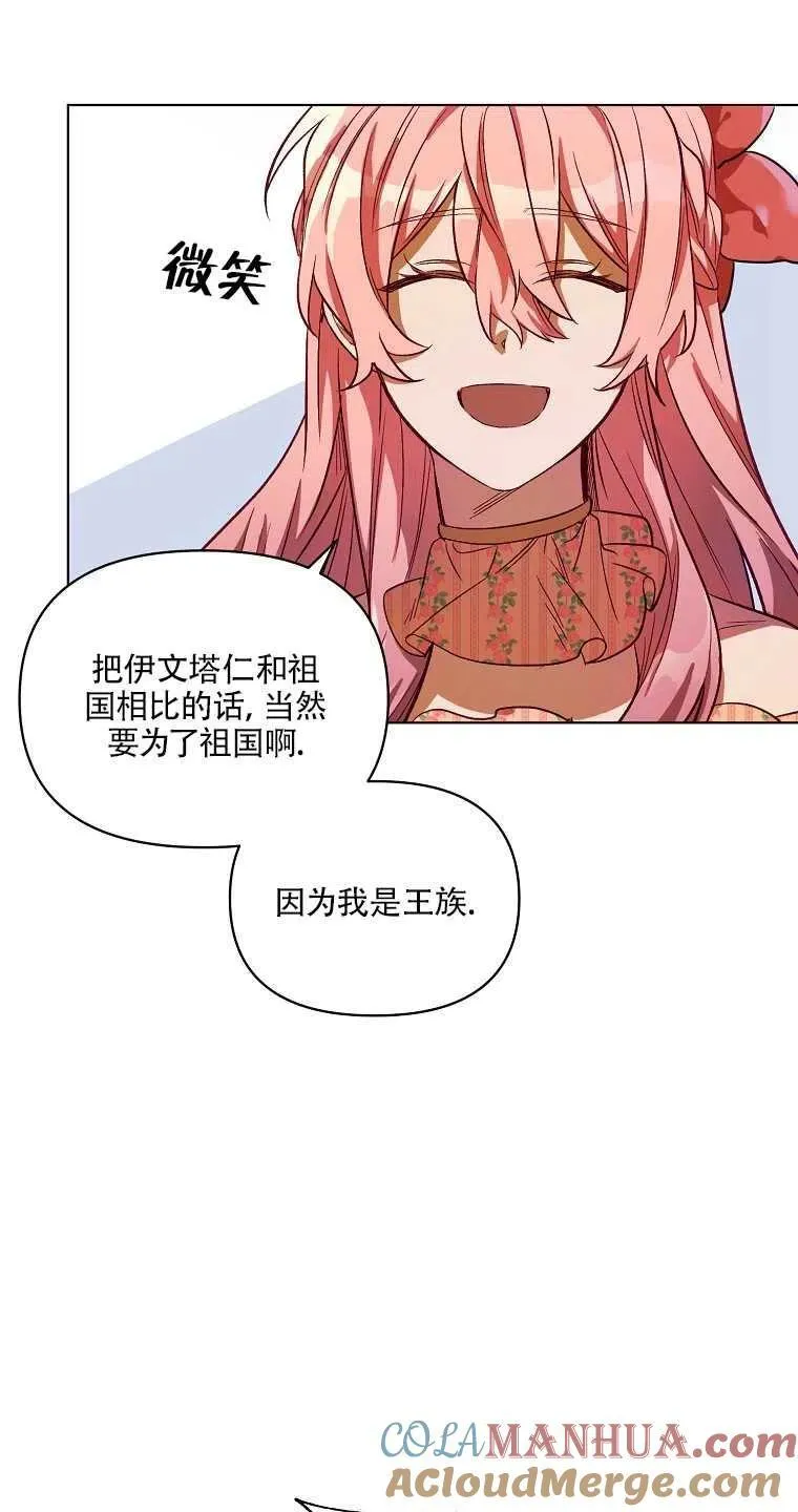 第03话 第55页