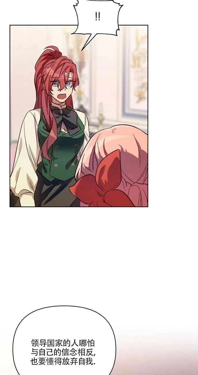 第03话 第56页