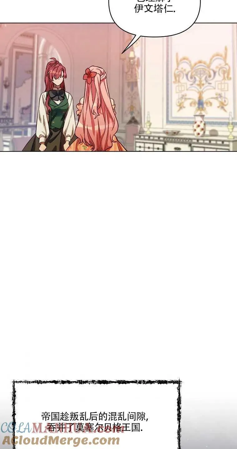 第03话 第58页