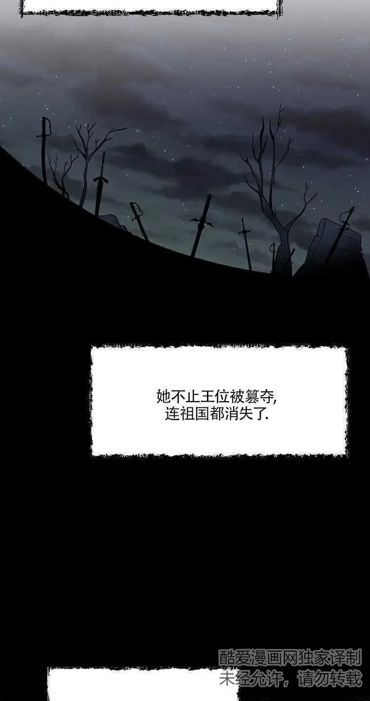 第03话 第59页