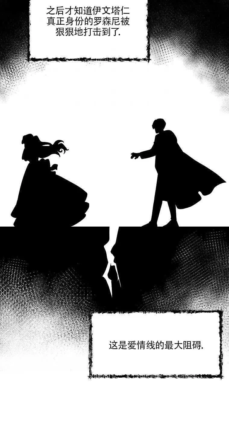 第03话 第60页