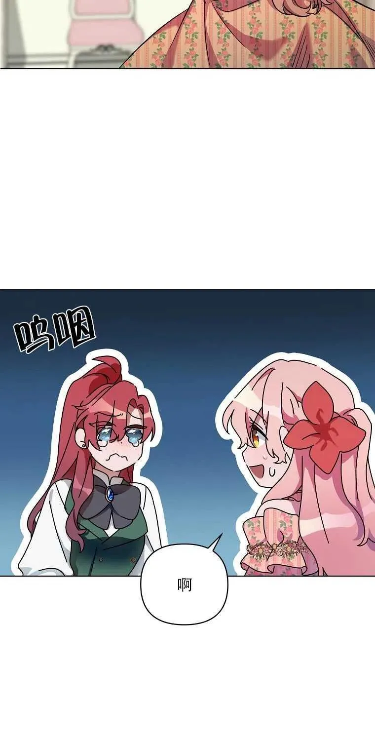 第03话 第62页