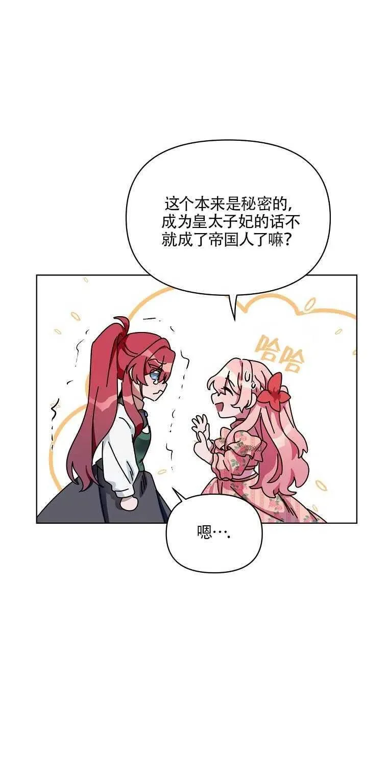 第03话 第63页