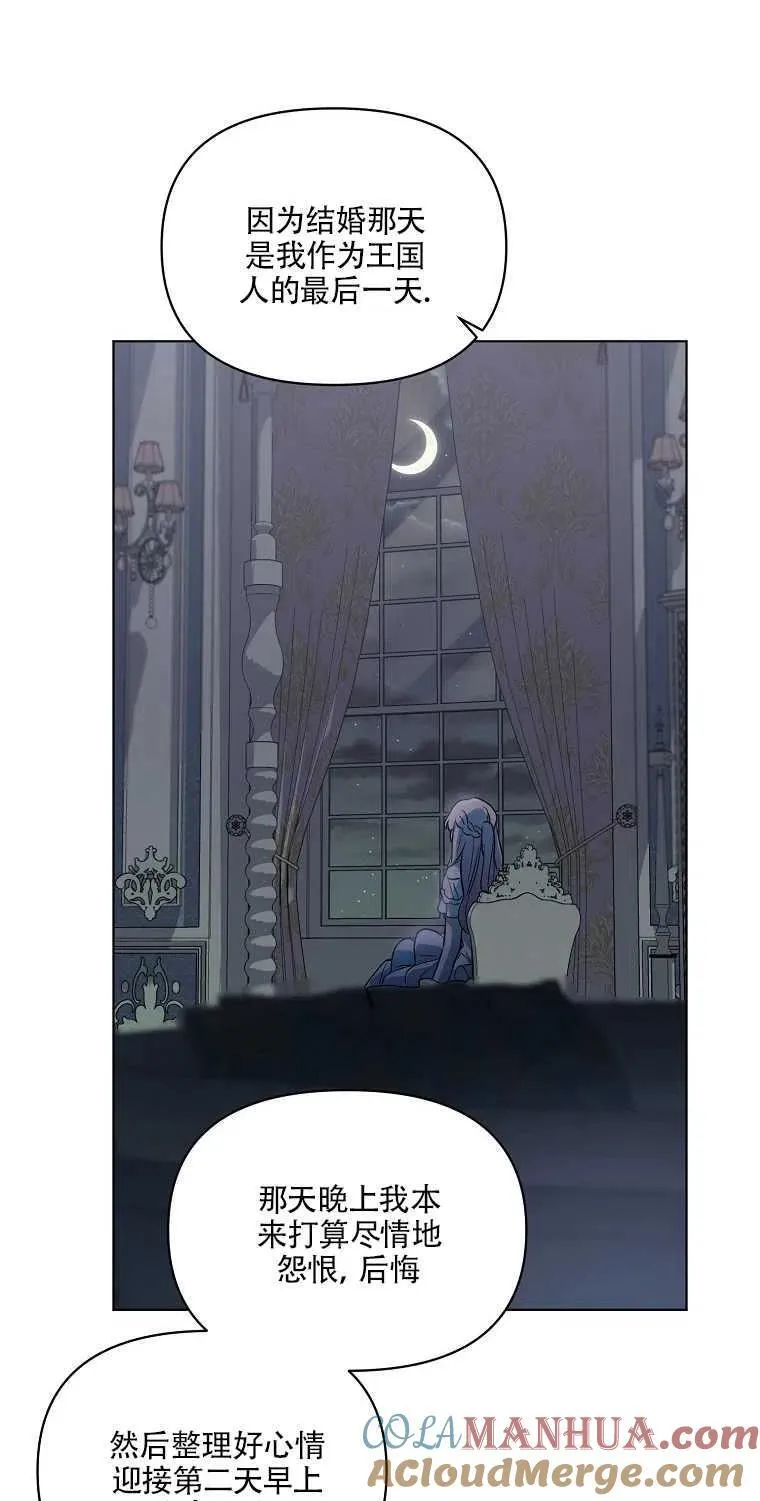 第03话 第64页