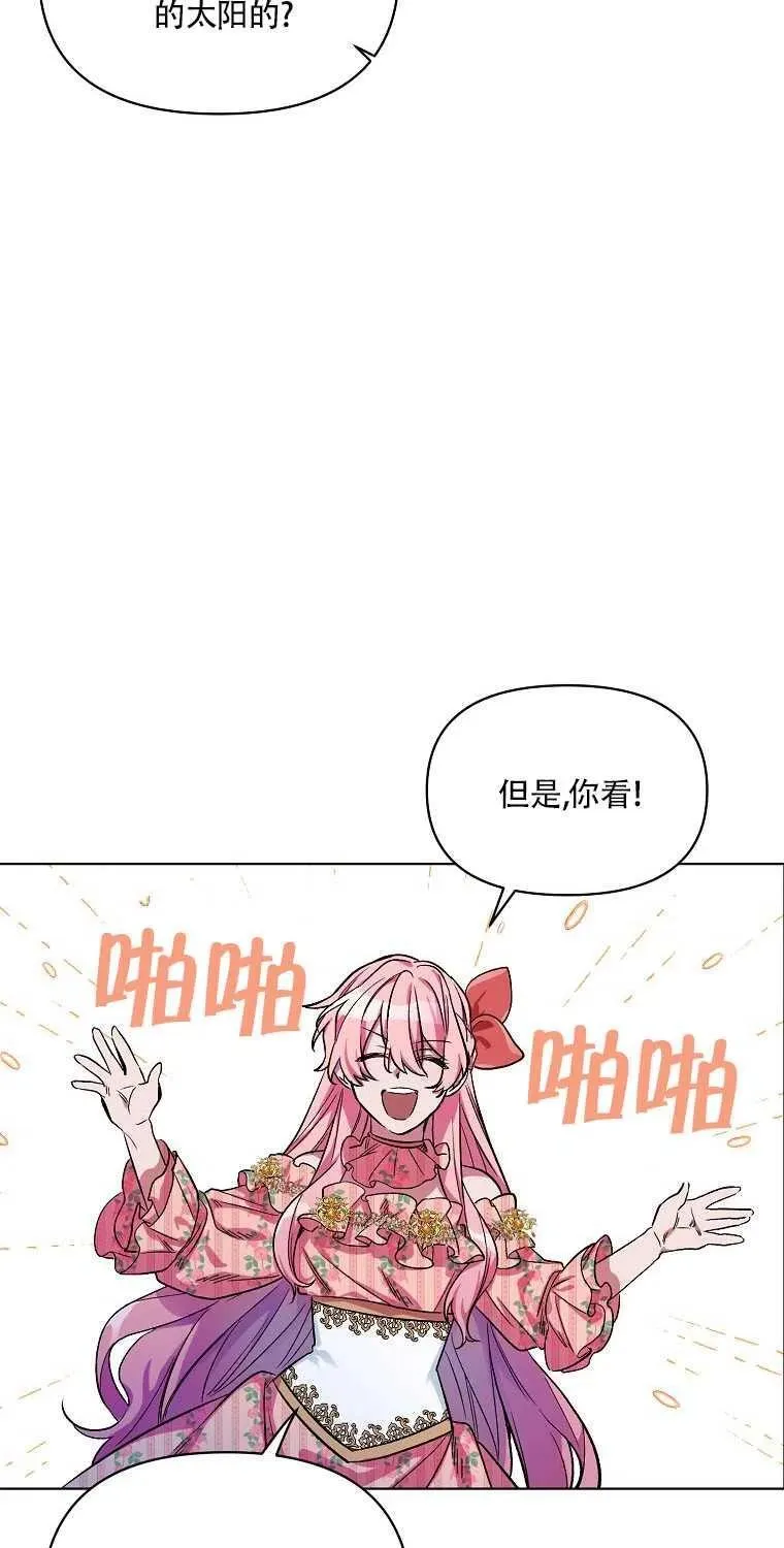 第03话 第65页