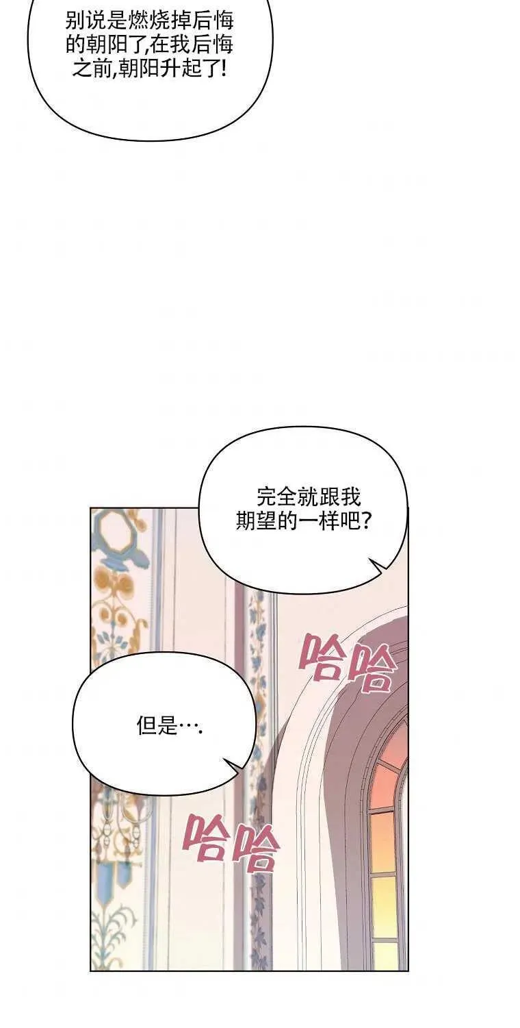 第03话 第66页