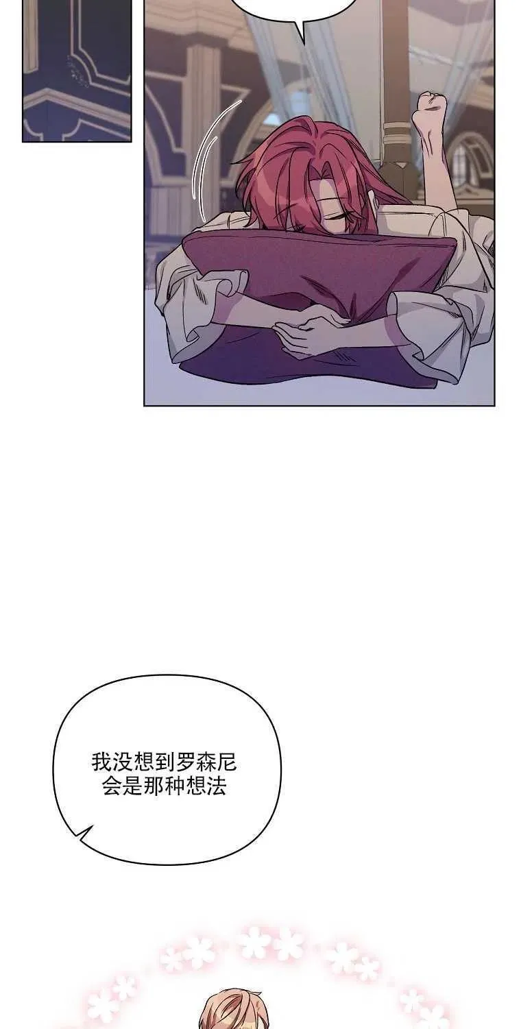 第03话 第68页