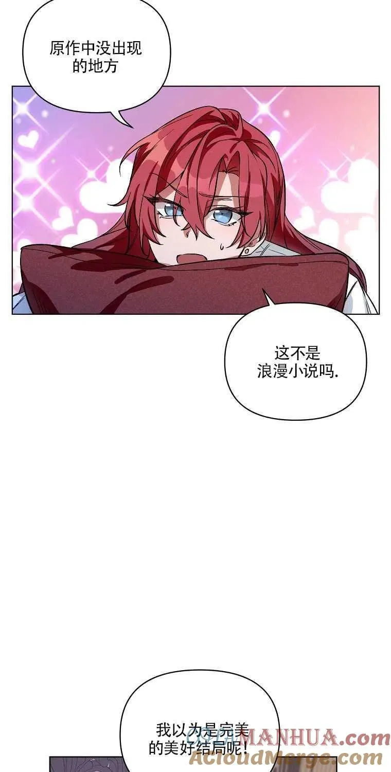 第03话 第70页