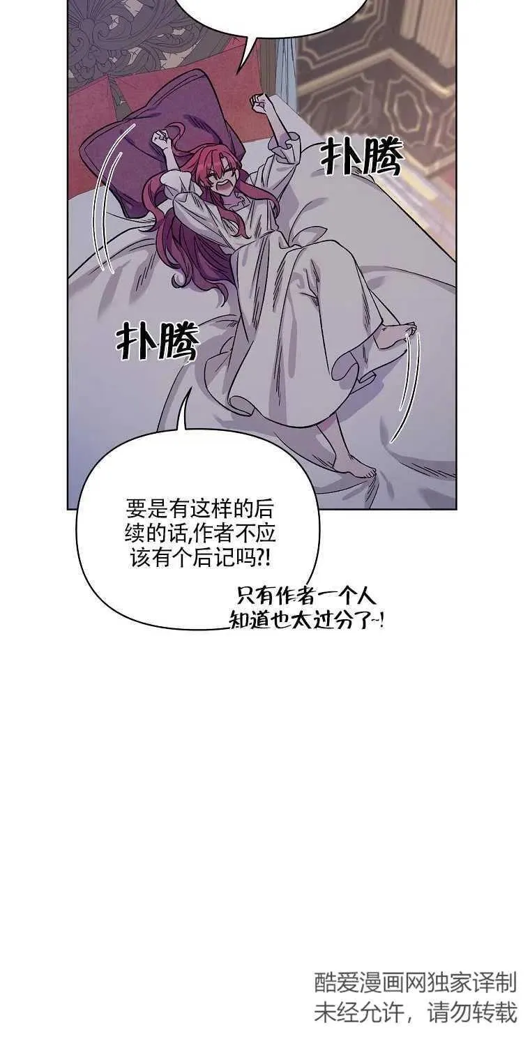 第03话 第71页