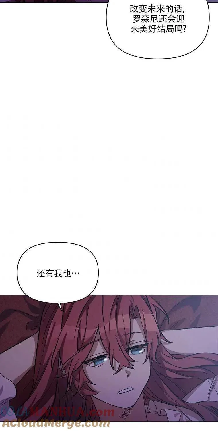 第03话 第73页