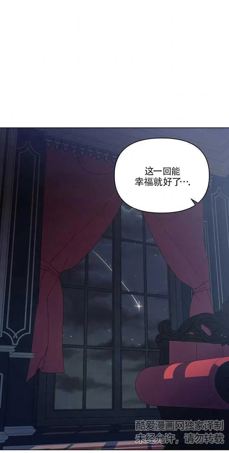 第03话 第74页