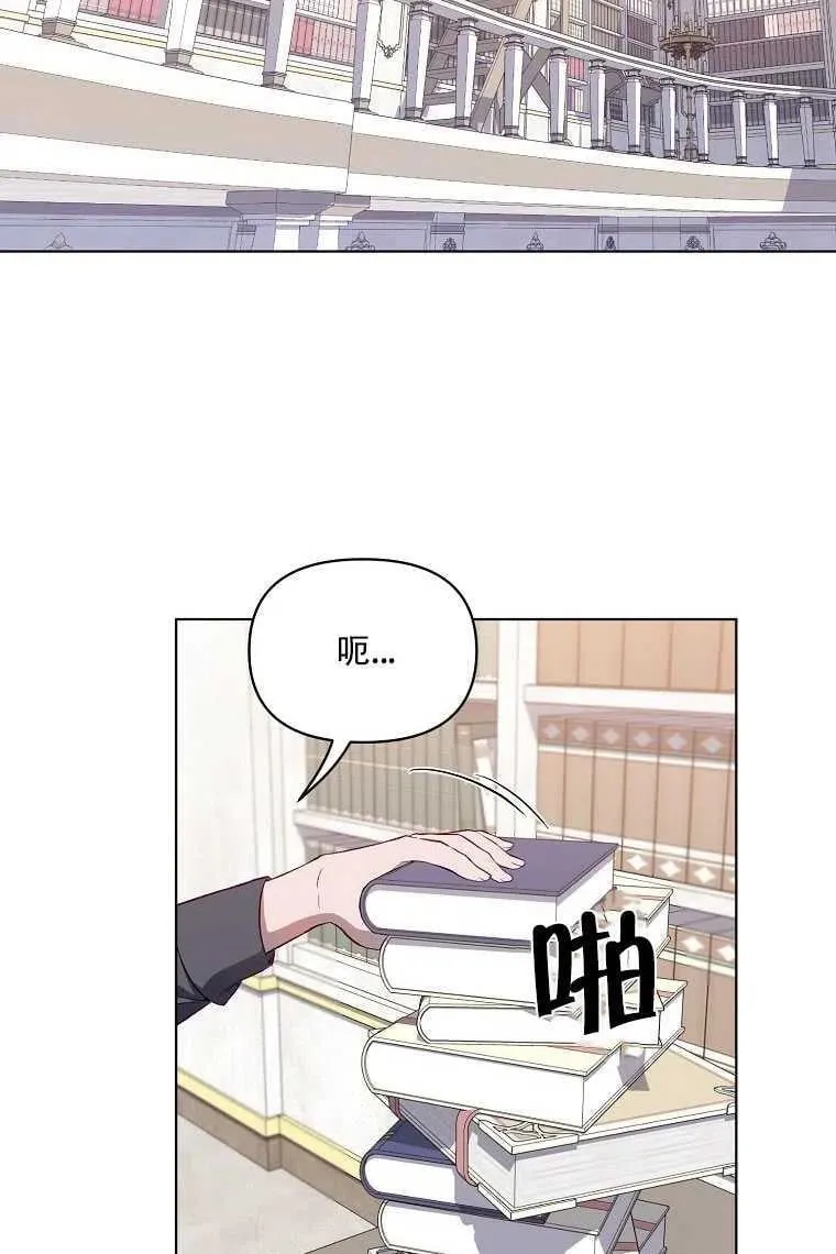 第04话 第2页