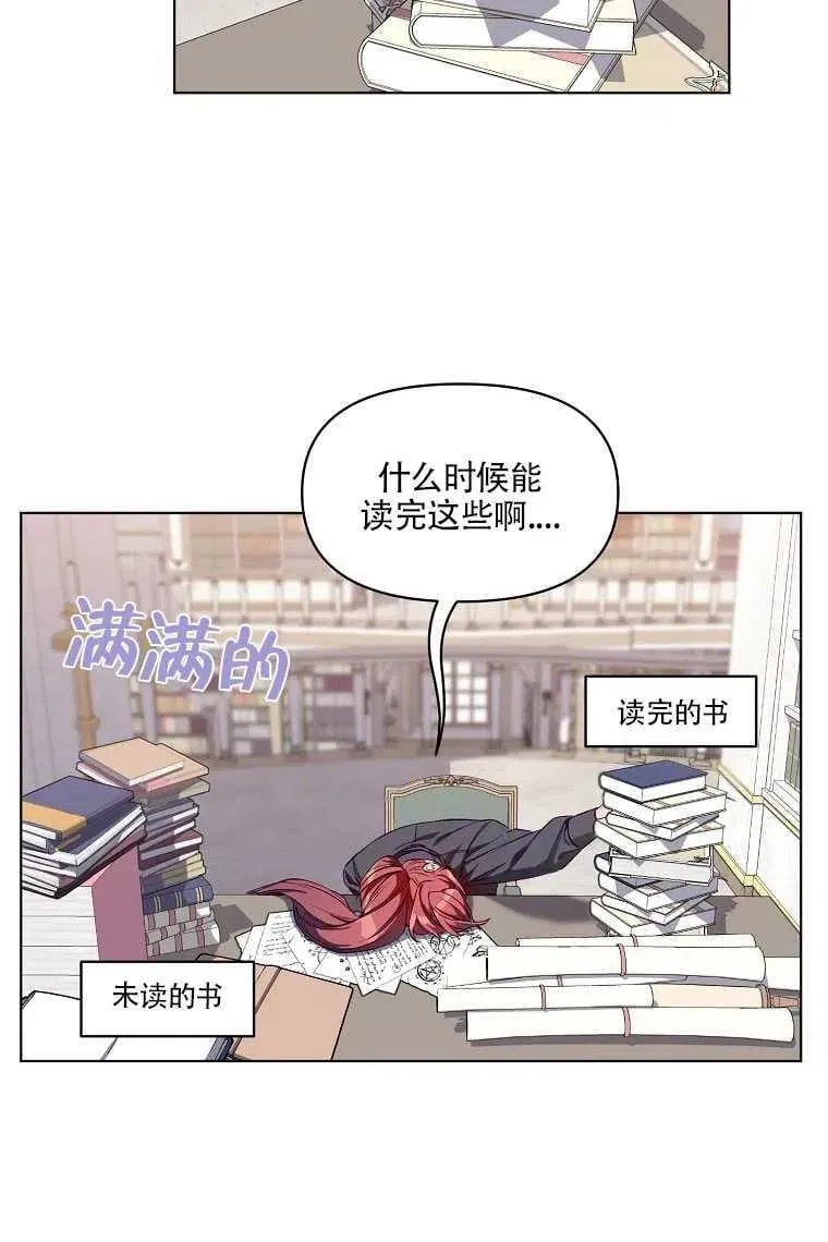 第04话 第3页