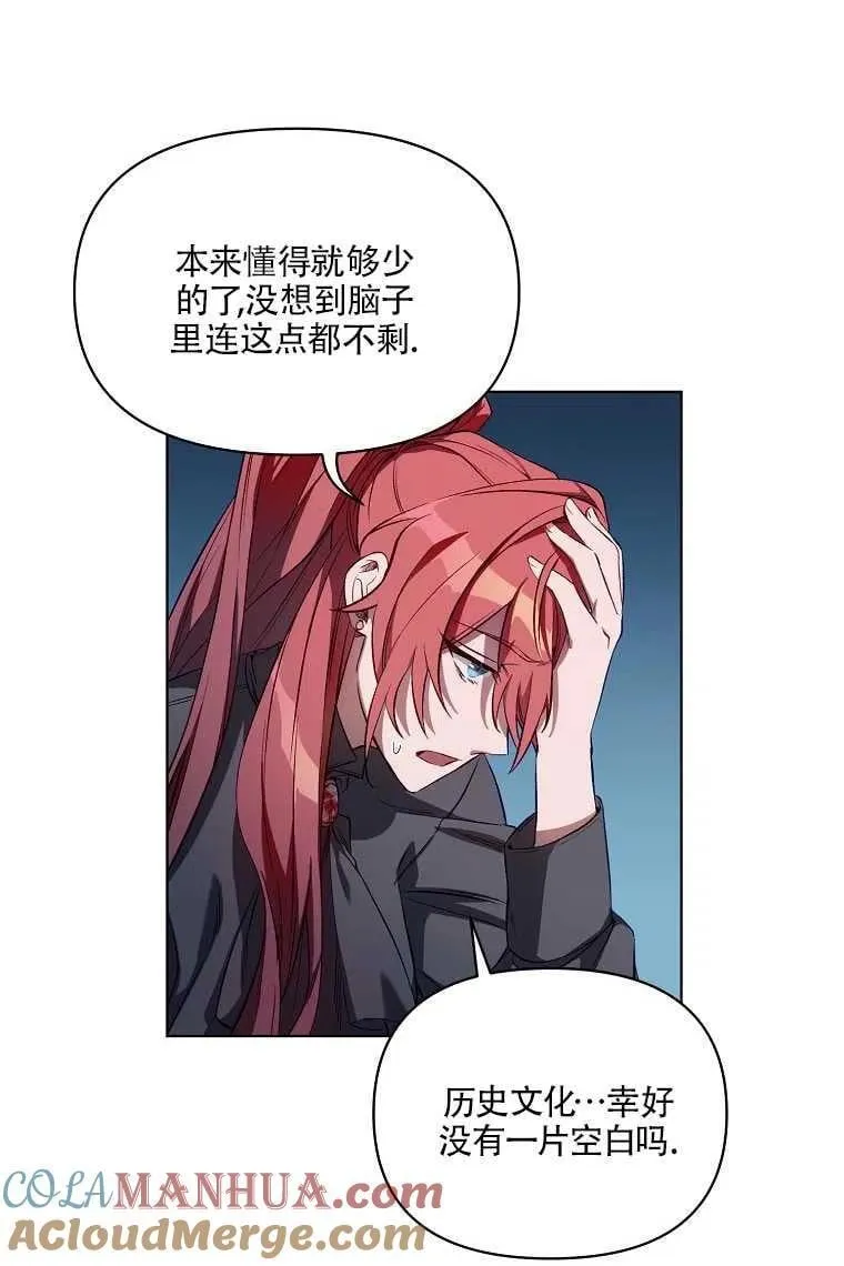 第04话 第4页