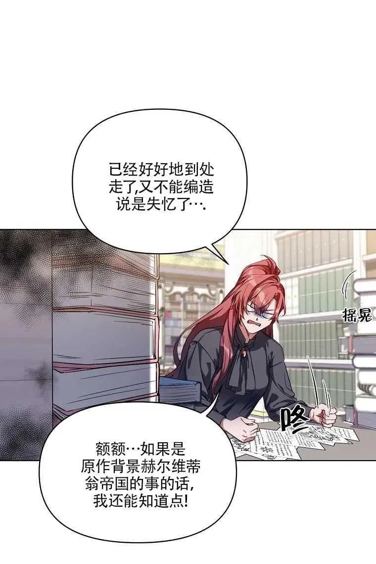 第04话 第5页