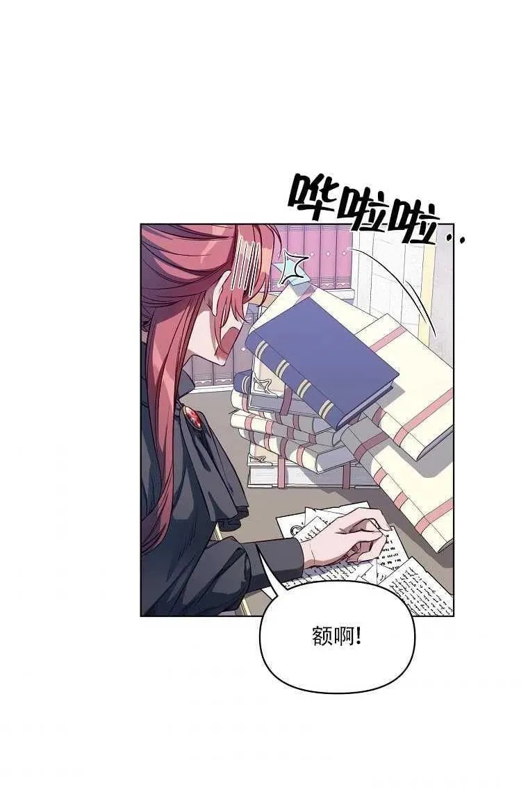第04话 第6页