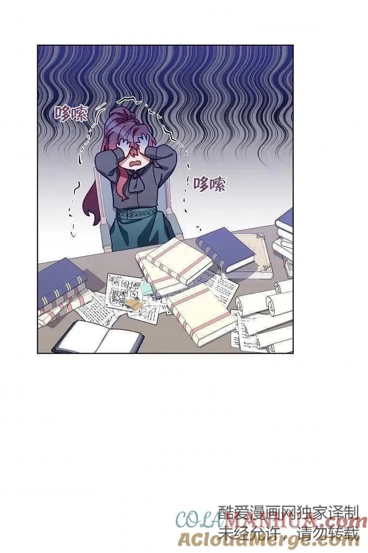 第04话 第7页