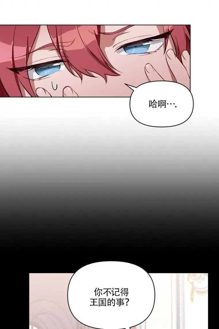 第04话 第8页