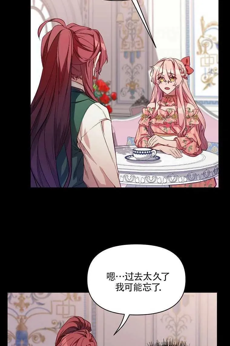第04话 第9页
