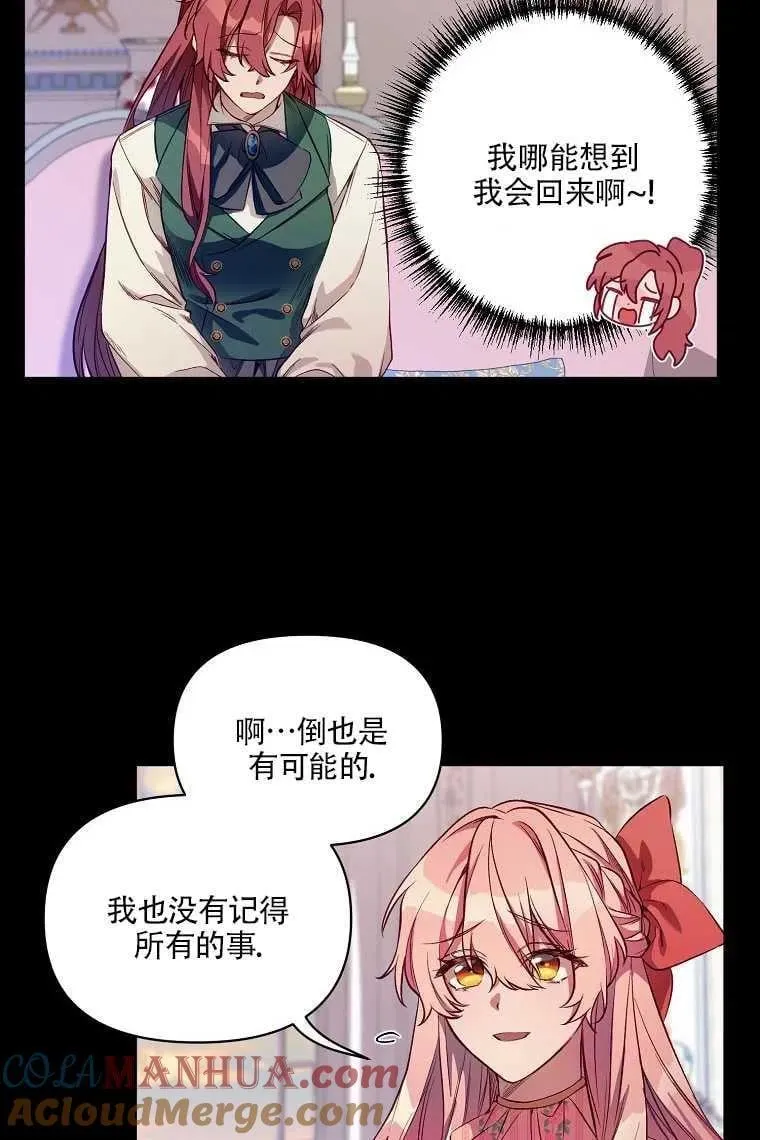 第04话 第10页