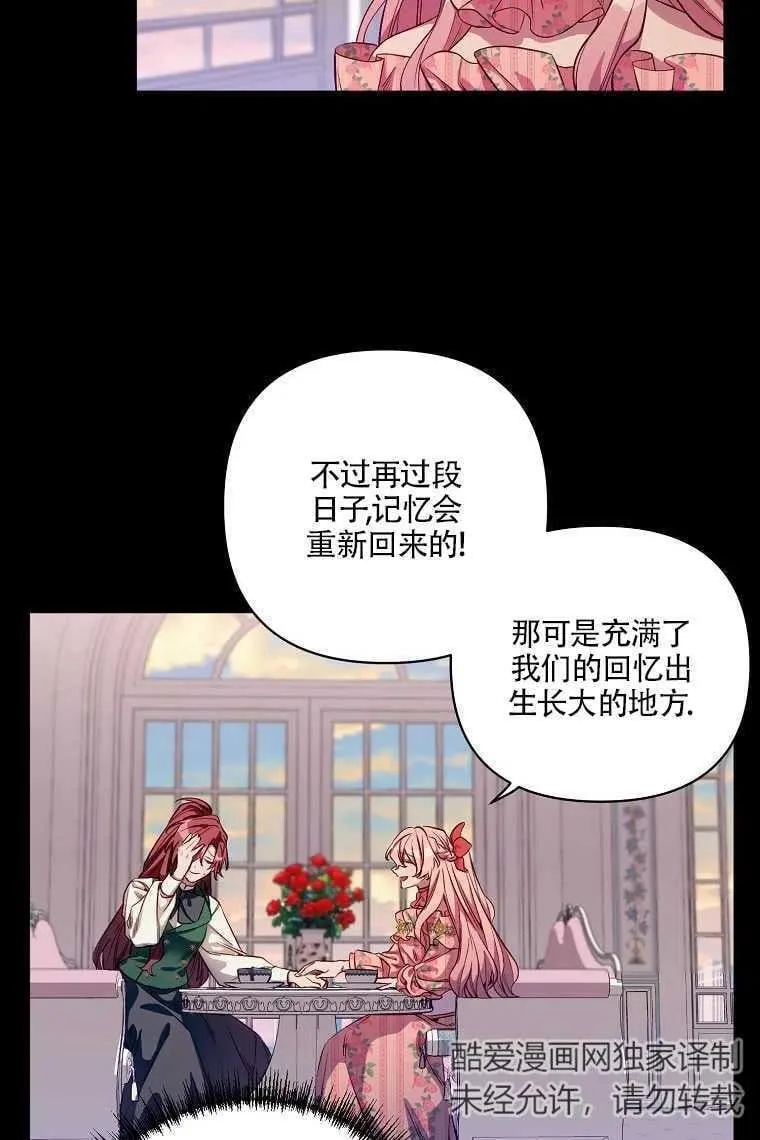 第04话 第11页