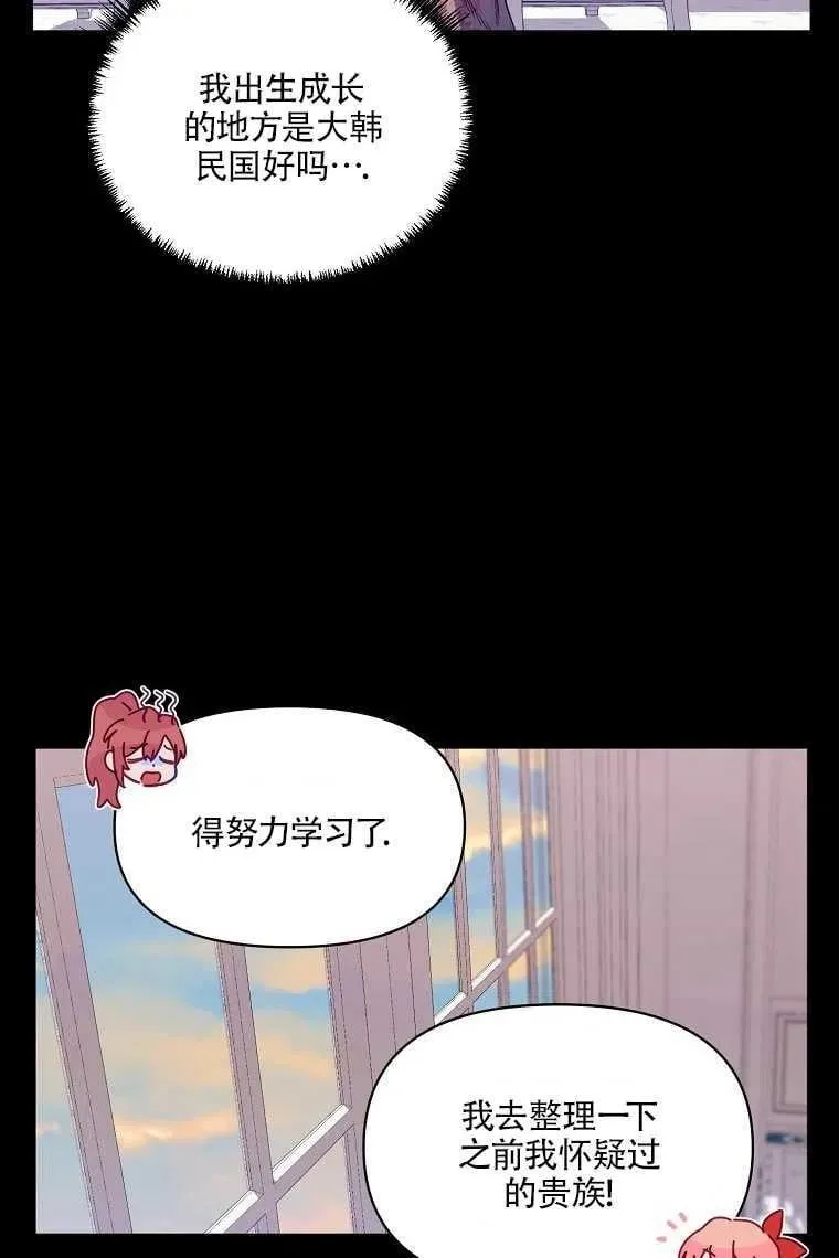 第04话 第12页