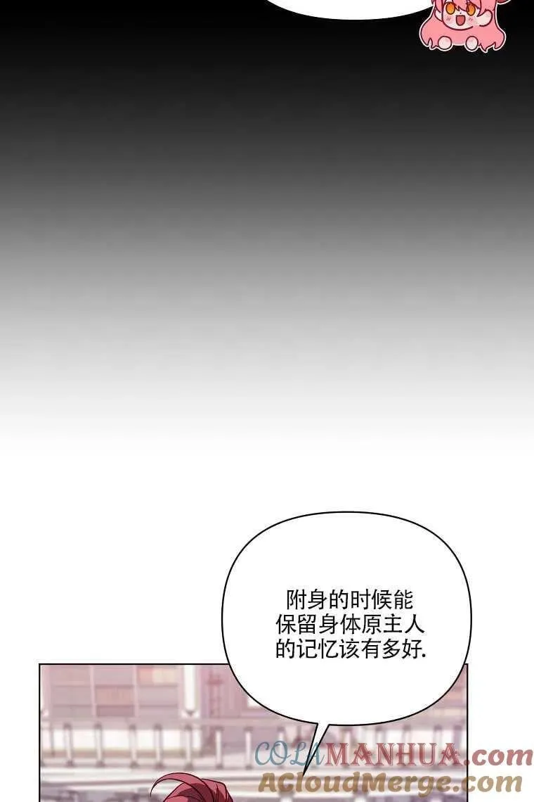 第04话 第13页