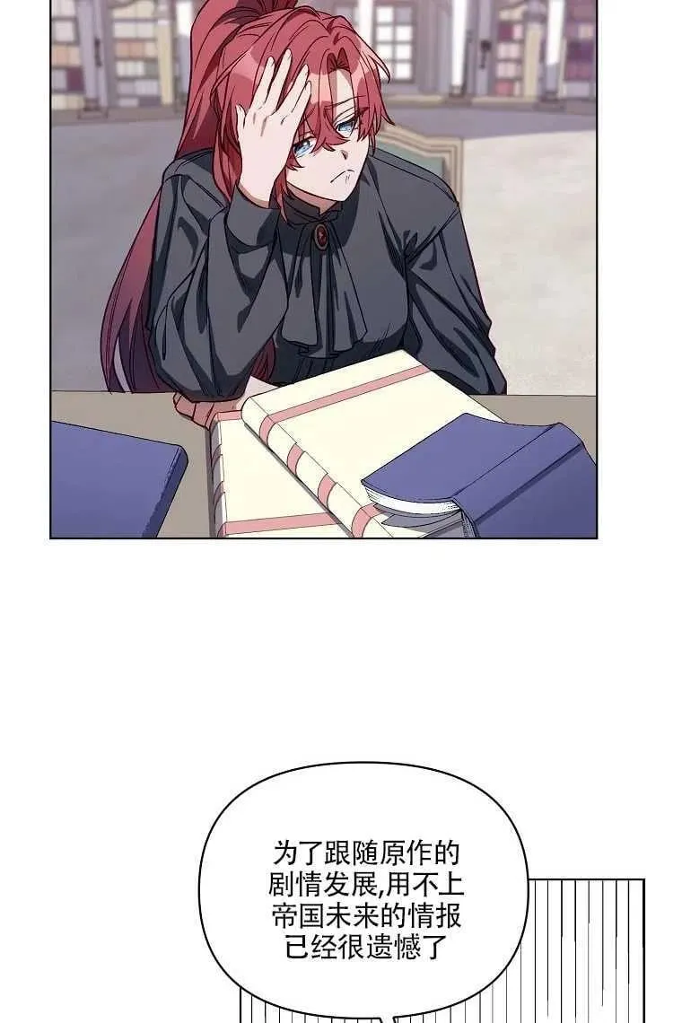 第04话 第14页