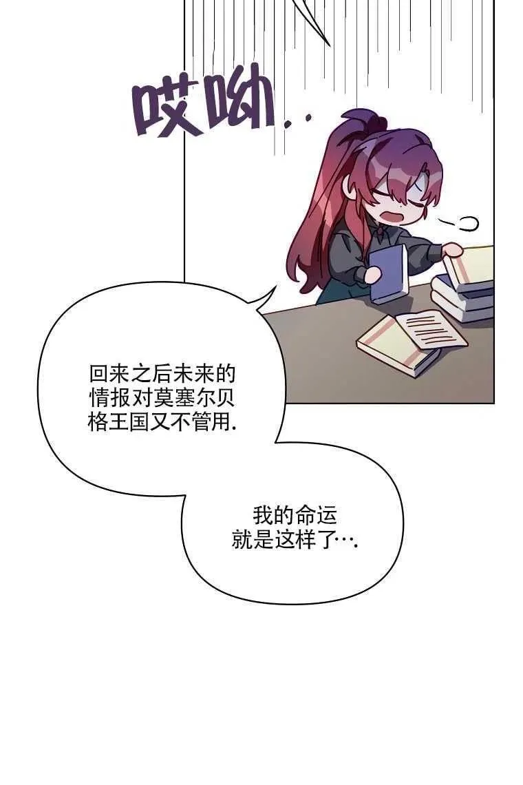 第04话 第15页