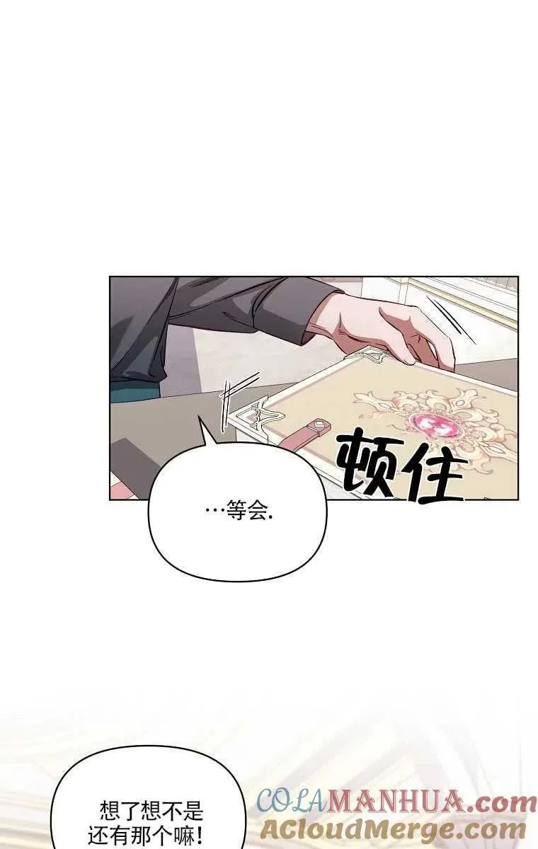 第04话 第16页