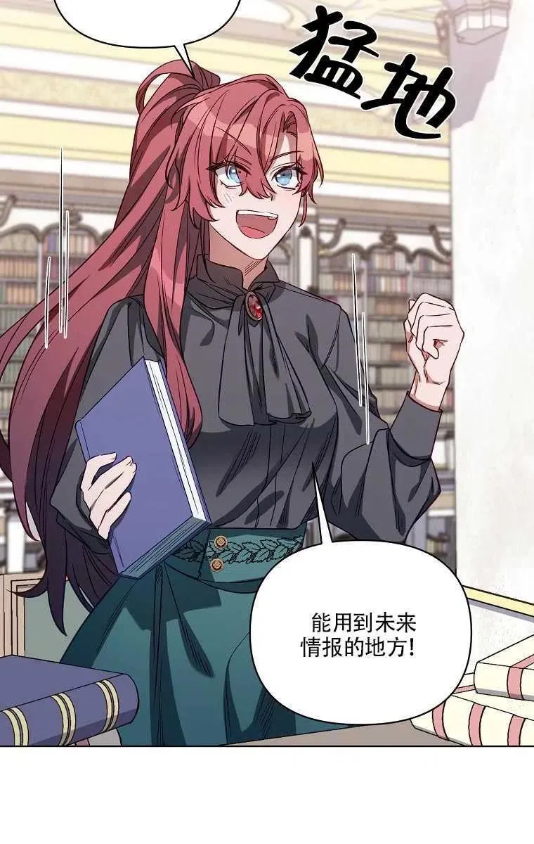 第04话 第17页