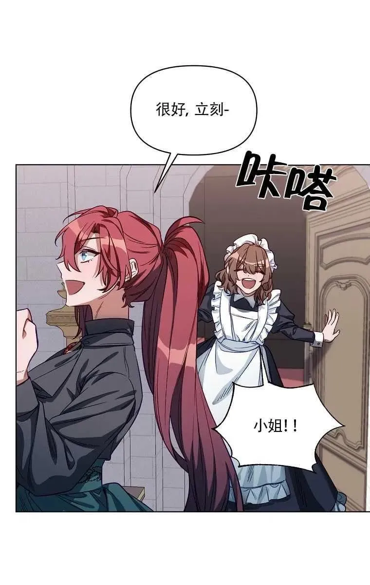 第04话 第18页