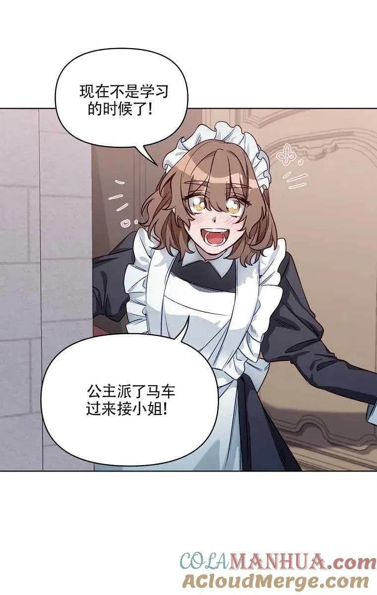 第04话 第19页