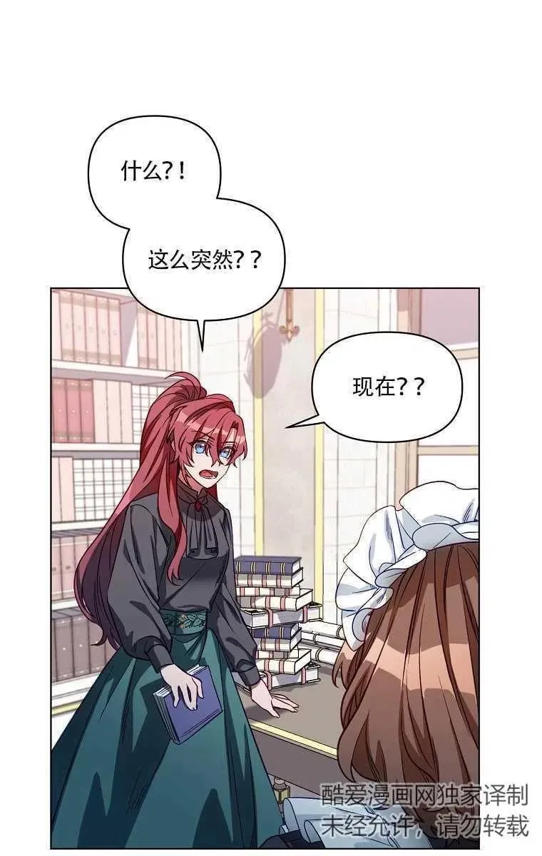 第04话 第20页