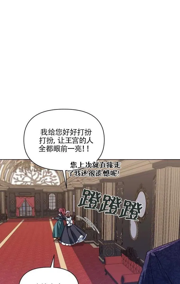 第04话 第21页